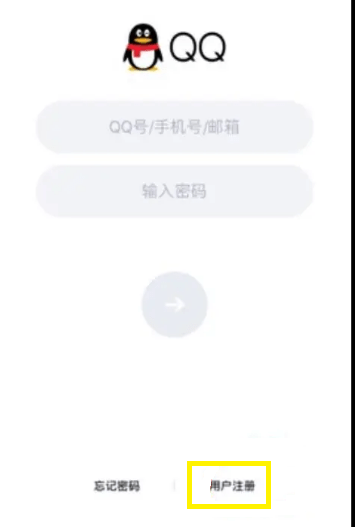 cach-tao-dang-ky-tai-khoan-qq