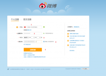 cach-dang-ky-tai-khoan-weibo