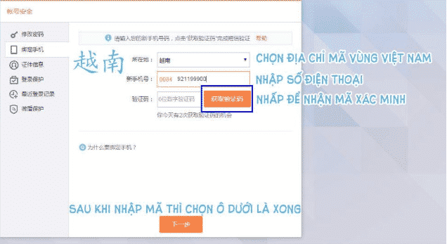 cach-dang-ky-tai-khoan-weibo