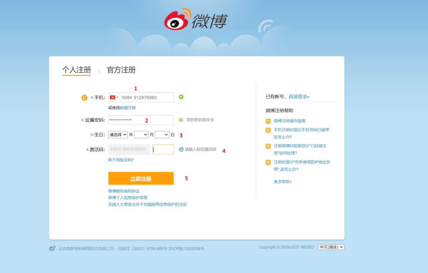 cach-dang-ky-tai-khoan-weibo